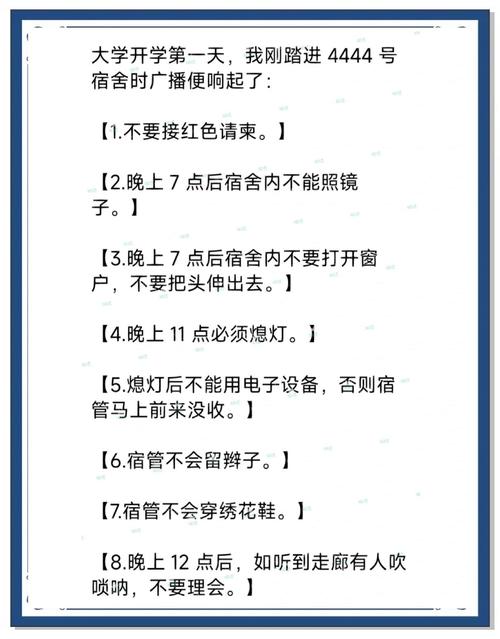 室友版本大全认清每种类型,选对相处方式就能少踩雷