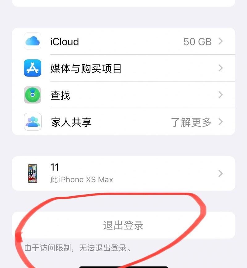 如何快速确认并安全访问黑兽2官方网站