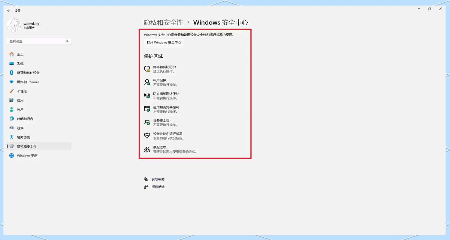 如何获取并安全升级到回忆最新版本哪里下载、怎么验证、哪一版更适合你
