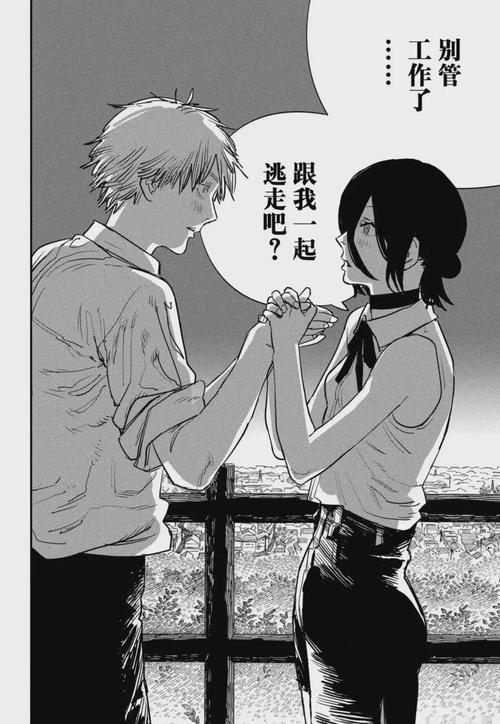 电锯人如何下载用正版渠道离线看漫画和动画的可行方法