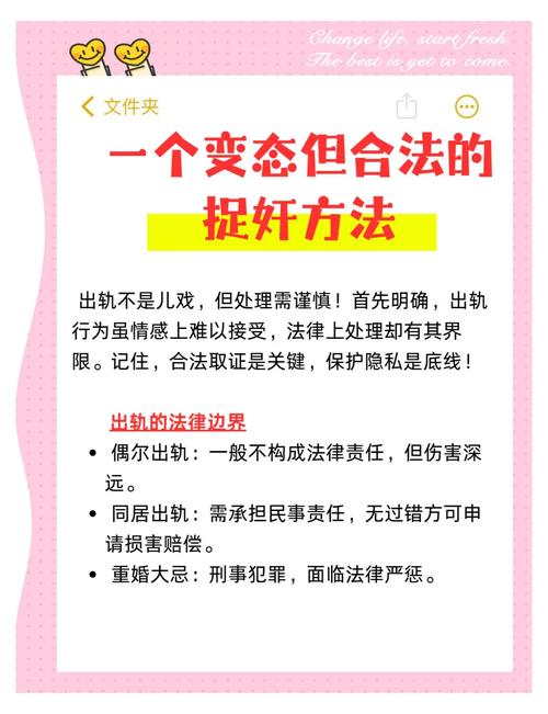 如何安全、合法地寻找黑魔法汉化版下载并正确处理