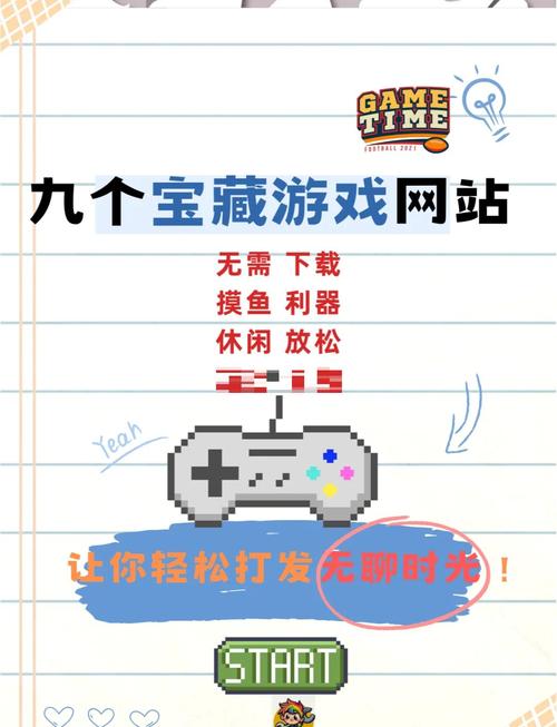 回忆游戏官网在哪里,应该在哪个平台下载和使用回忆游戏官网的资源