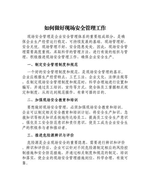 如何安全、顺利地完成“室友游戏下载”及后续安装运行准备