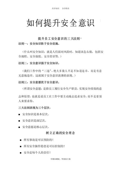 如何安全、稳妥地获取并使用饥渴最新版本
