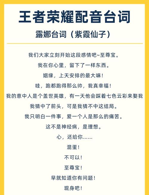 如何读懂并应对露娜更新日志