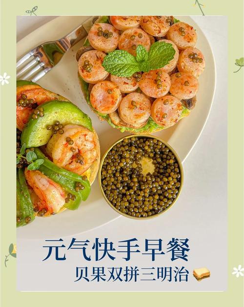 鱼子酱最新如何在“新款”噱头和真正品质之间做出聪明选择