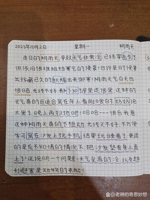 把室友更新日志写成玩家真正想看的那份变更记录