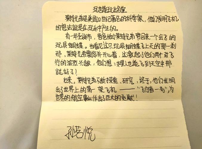 把室友更新日志写成玩家真正想看的那份变更记录