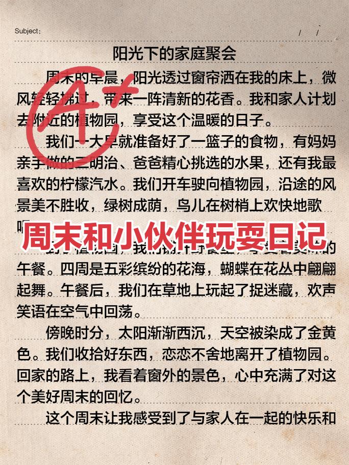把室友更新日志写成玩家真正想看的那份变更记录