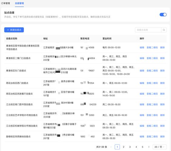 尾行4更新日志在各平台的差异与更新管理建议