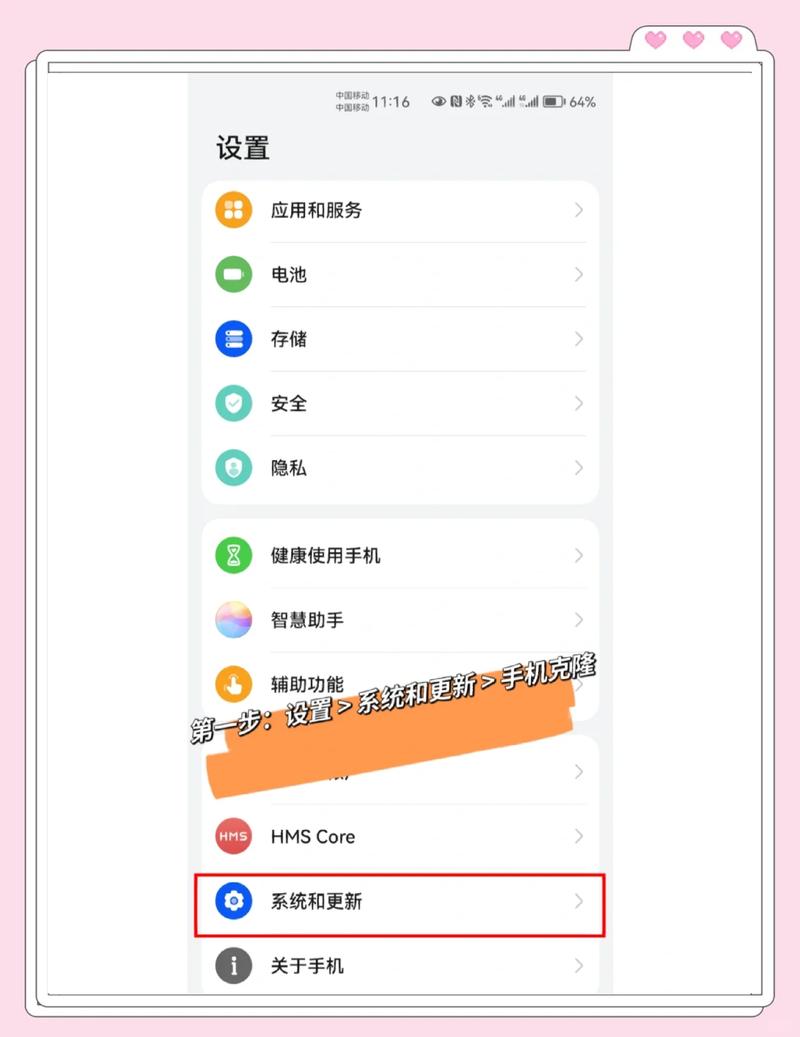怎样在安卓上把星轨变成中文——星轨安卓汉化在各平台的可行路线与实操建议