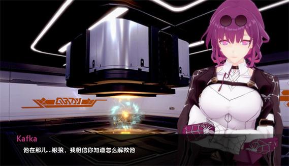 星轨汉化版下载请优先选择官方或可信托的社区渠道