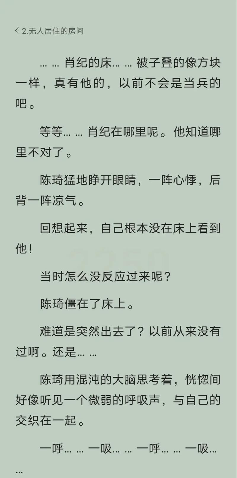 室友汉化版最新更新内容已发布,这里告诉你到底改了什么及如何安全更新
