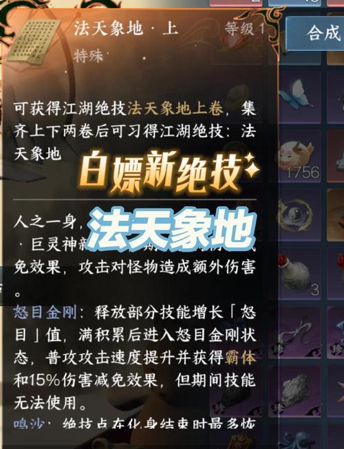 白嫖券游戏攻略把零成本机会变成最高回报的实战方法