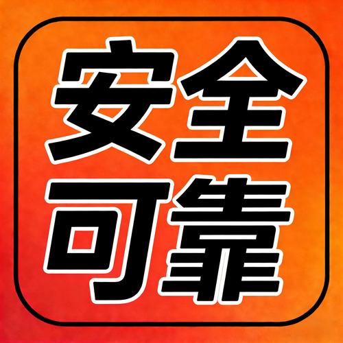 哪里可以找到安全可靠的驱逐舰下载地址