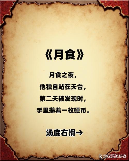月食游戏介绍如何根据平台差异选到最合适的游玩方式