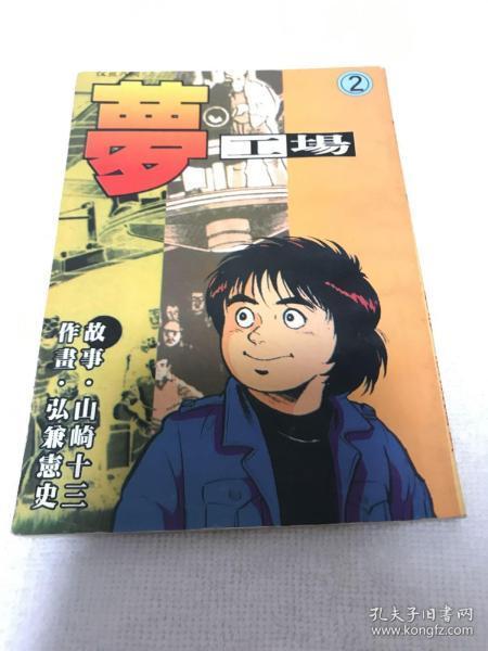 如何安全完成欲之梦下载安卓并保护隐私与设备安全
