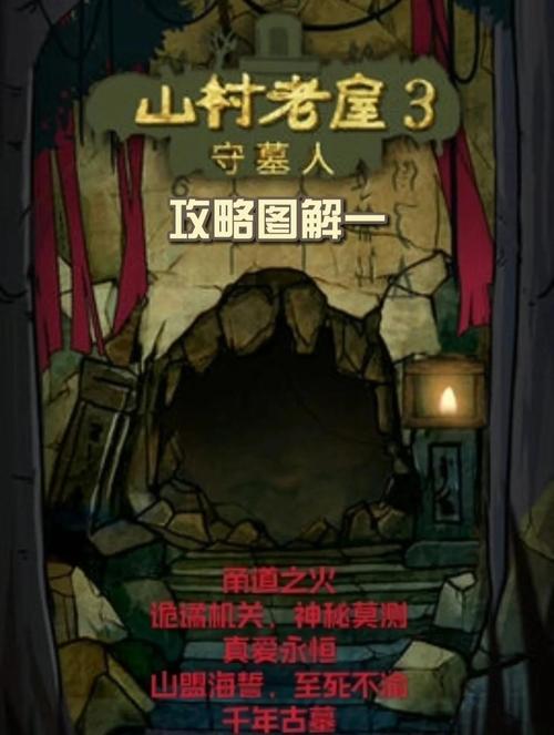 幽冥村游戏介绍别把它当成单纯的惊悚逃生游戏来玩