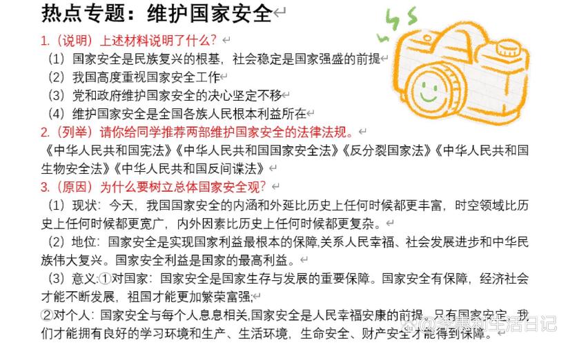 如何安全、稳妥地获取并使用饥渴最新版本