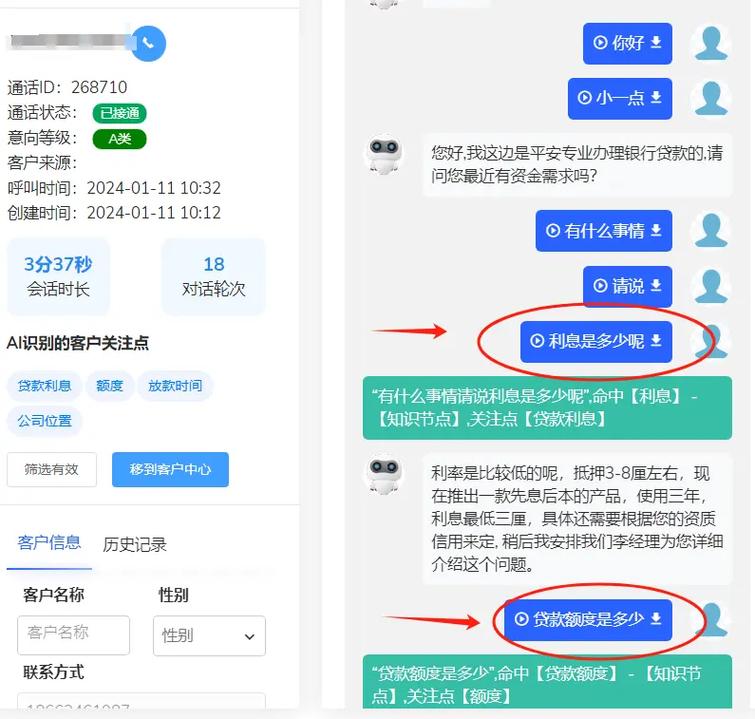 如何快速找到可靠的电锯人更新地址并区别官方与非官方来源