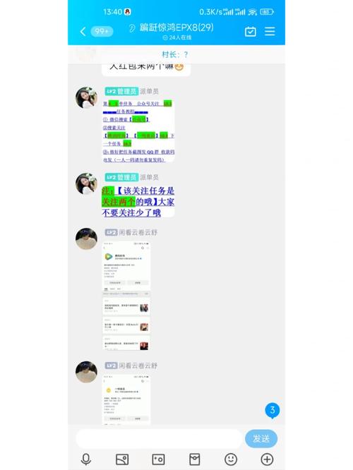 我在群里看到的关于“蠢沫沫最新版本”的争论,和你需要知道的实战
