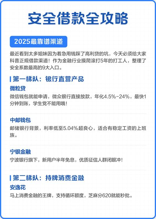 在靠谱渠道找到并安全安装爱相思游戏下载