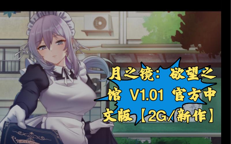 月之境下载安卓直接告诉你最稳妥的下载与安装方案