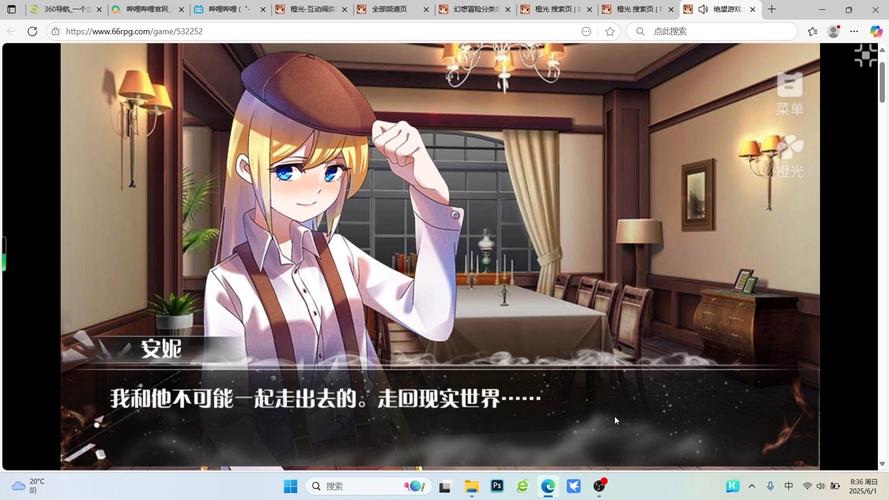 绝望游戏介绍从错误的打开方式到可执行的通关路线