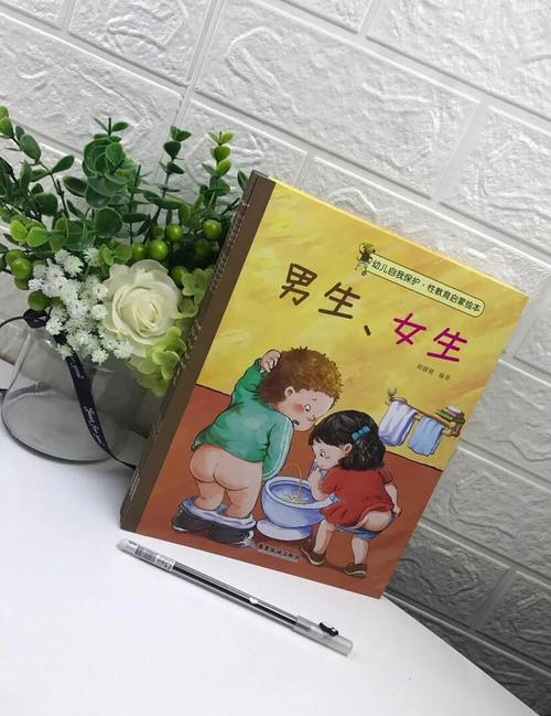 性启蒙汉化版最新更新内容你现在最该做的事情与实操
