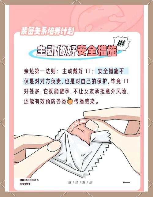 如何安全使用妻管严安卓并避免权限与隐私风险