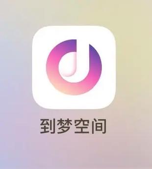 在哪里可以安全获取梦妖员下载地址？我对各平台的对比和实战建议