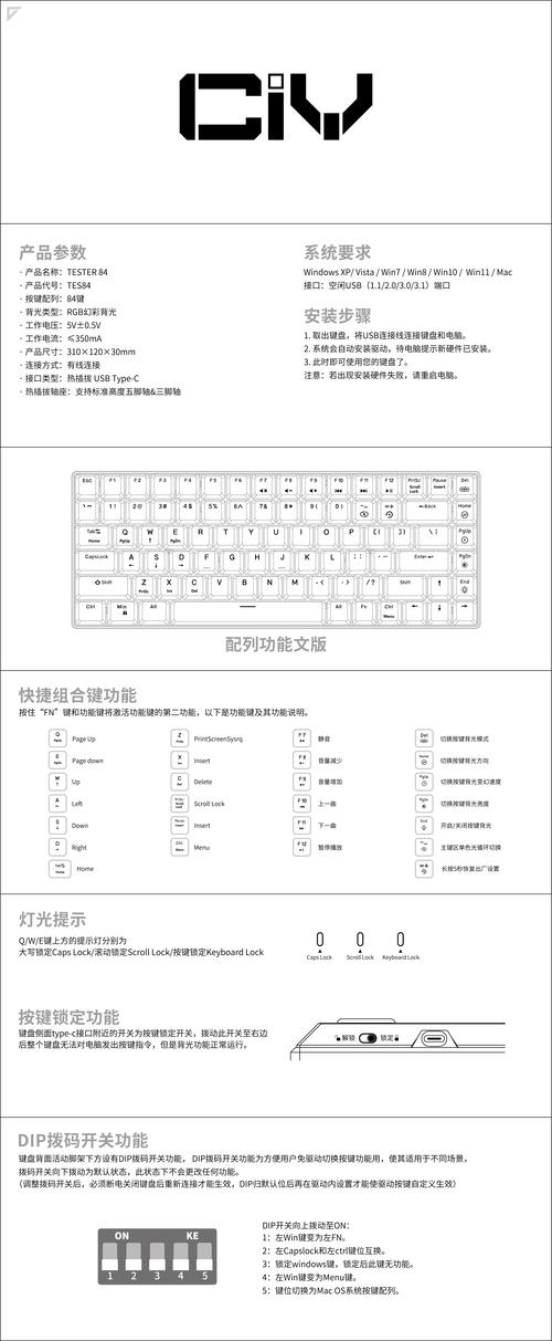 铁匠4如何下载并安全安装到你的电脑或手机