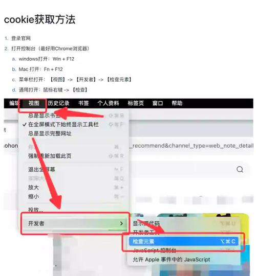 如何快速、安全地获取并安装夜行最新版本