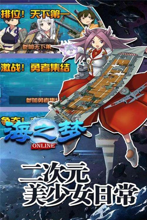 欲之梦在哪下载去哪里能安全合法地获得这款游戏