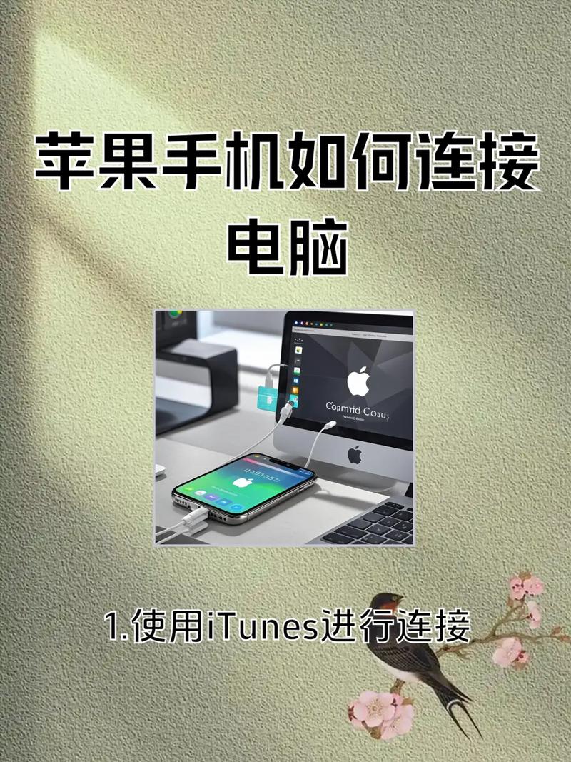 如何在电脑和手机上安全运行淘气屋绅士游戏