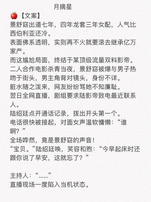 怎样安全升级到爱相思最新版本并避免丢失存档