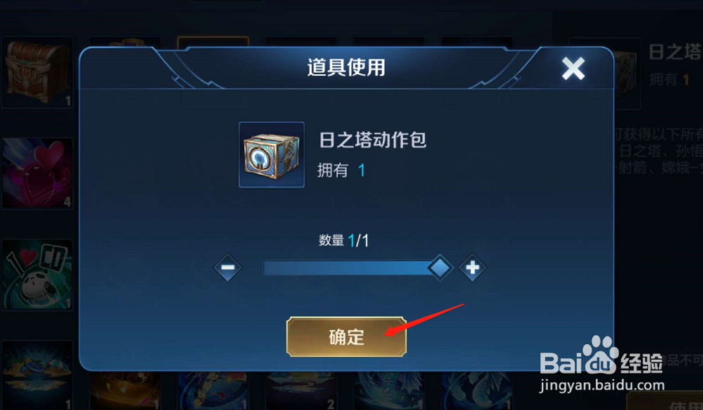 在哪里可以安全获取尾行4官方正式版下载最新版并正确安装?