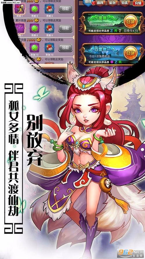 如何为閪遊記安卓汉化并安全安装可用方案与实战建议