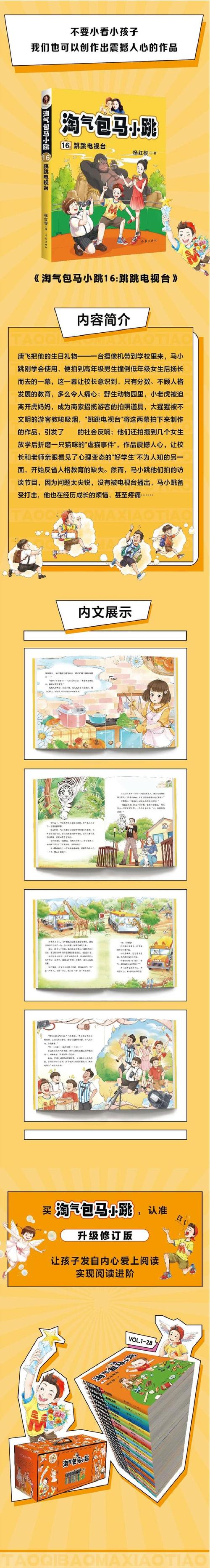 淘气屋最新版本是多少——不同平台该如何确认和选择