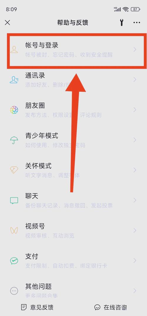 如何识别并安全访问御曹司官方网站