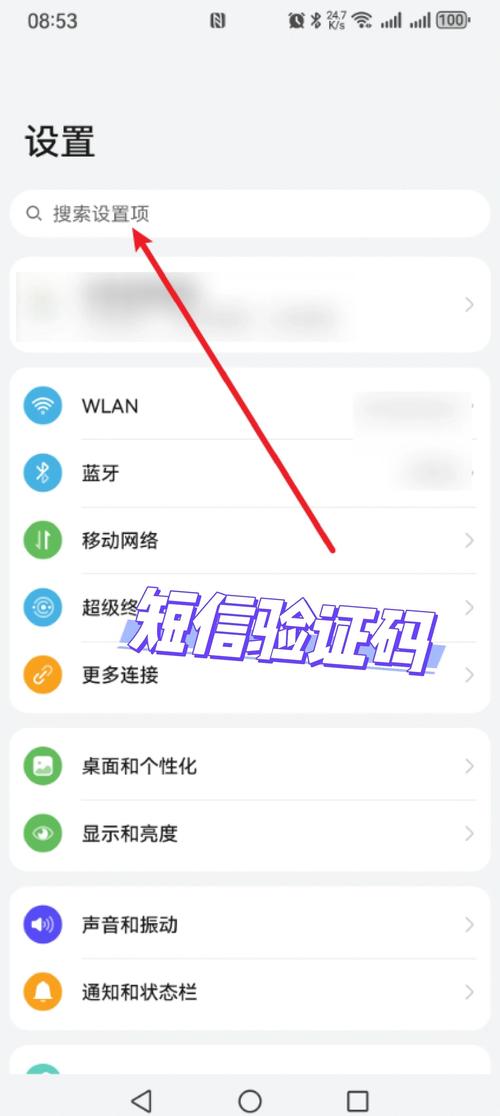 如何快速找到并验证夜行官方网站以保证账号与下载安全