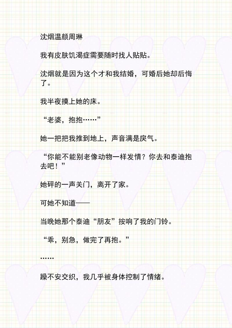 饥渴最新版本是多少？教你一步查清并安全更新到真正的最新版