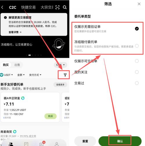 如何安全获取并安装金童官方正式版下载最新版