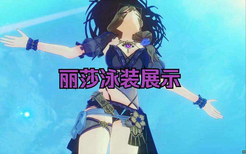 丽莎汉化版最新更新内容已整理好，你需要知道的改动与安装注意