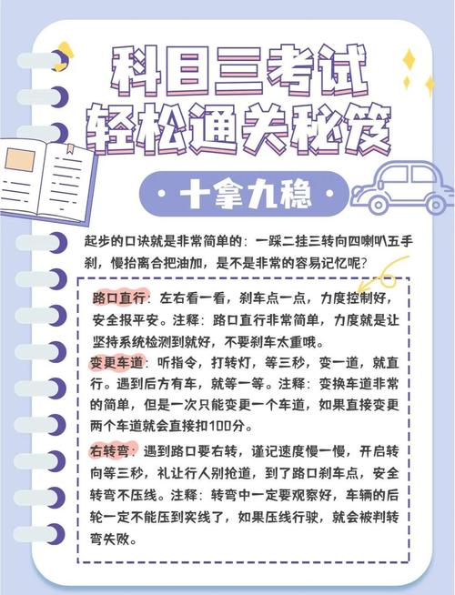 如何安全、顺利地获取并使用“舰长最新”版本的实用