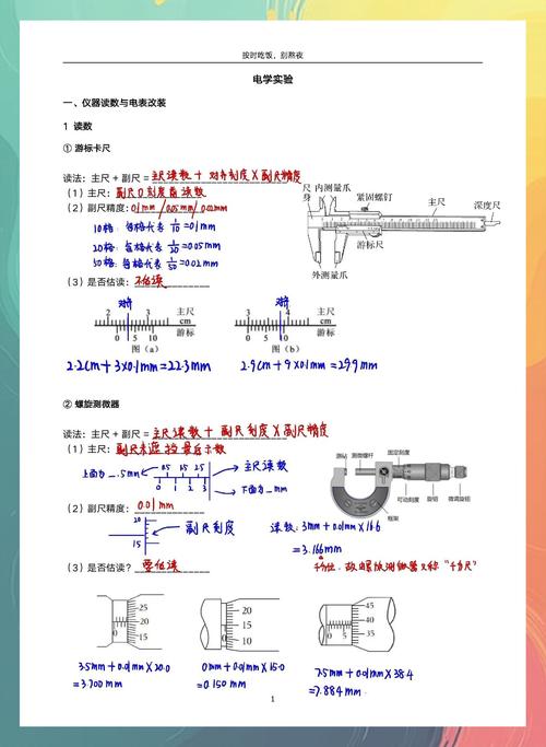 如何快速找到并验证铁匠4官方网站以保证下载和资讯安全