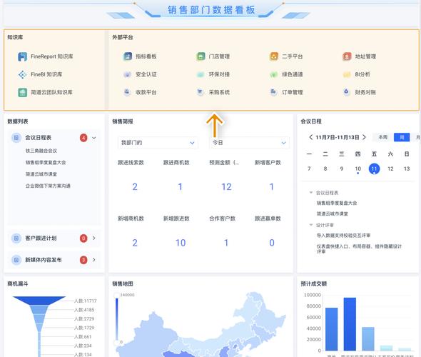夜行更新日志应该在哪里看以及怎么读最省心
