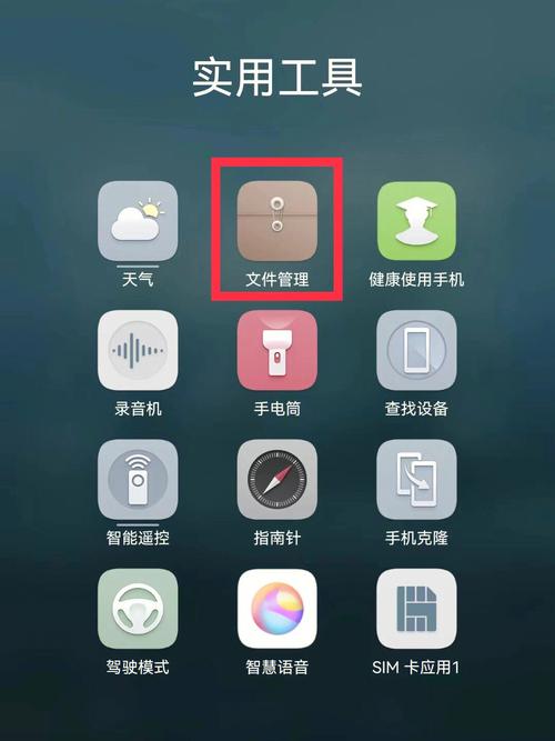 母三人下载安卓并安全安装到手机上，我来一步步教你