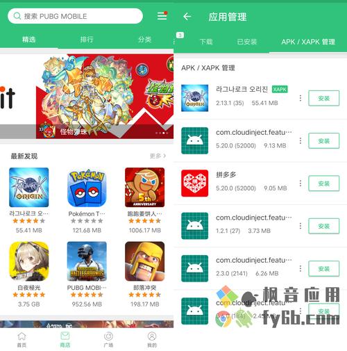 母三人下载安卓并安全安装到手机上,我来一步步教你
