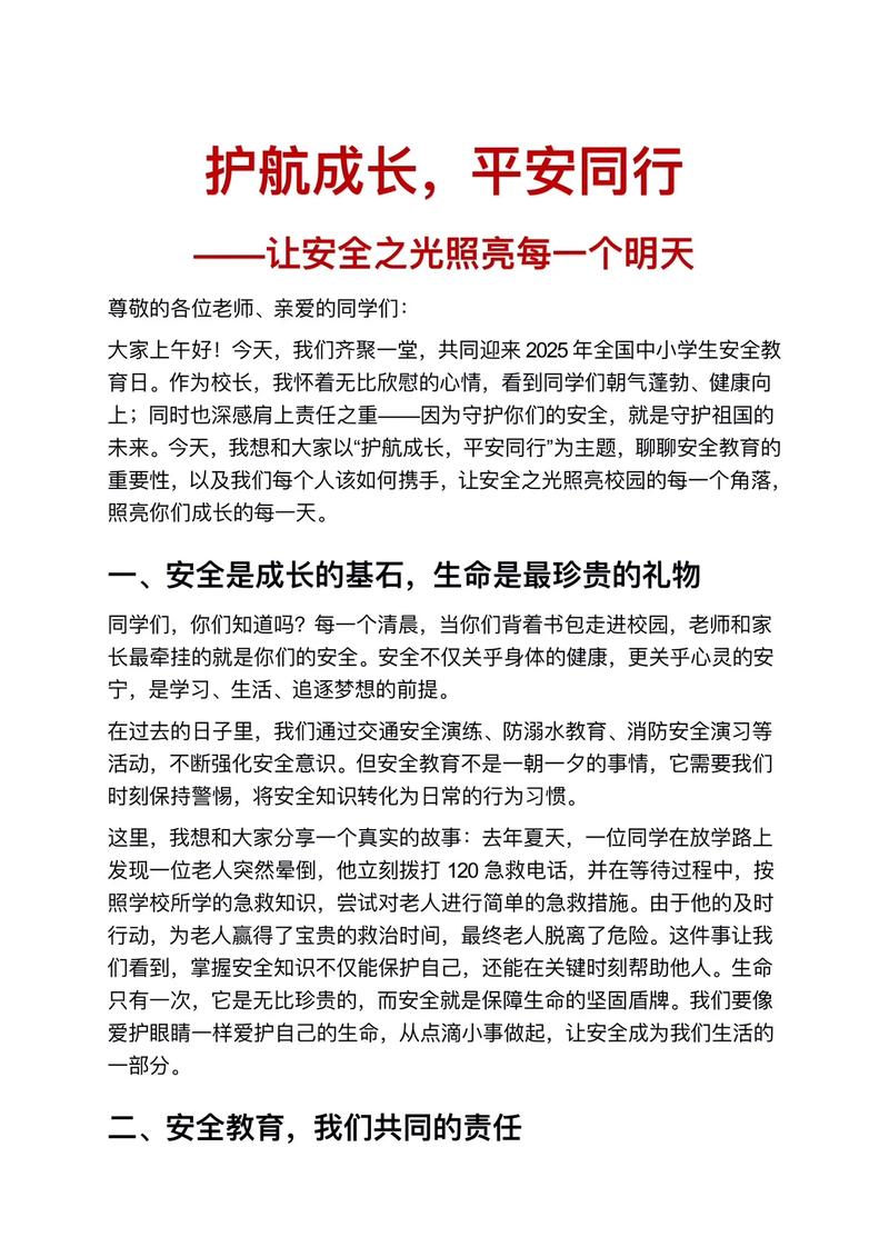 如何安全并顺利完成梦妖员游戏下载和安装